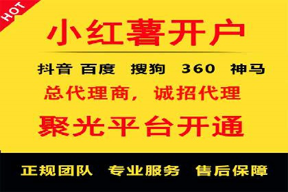 360信息流广告案例：精准投放的营销策略